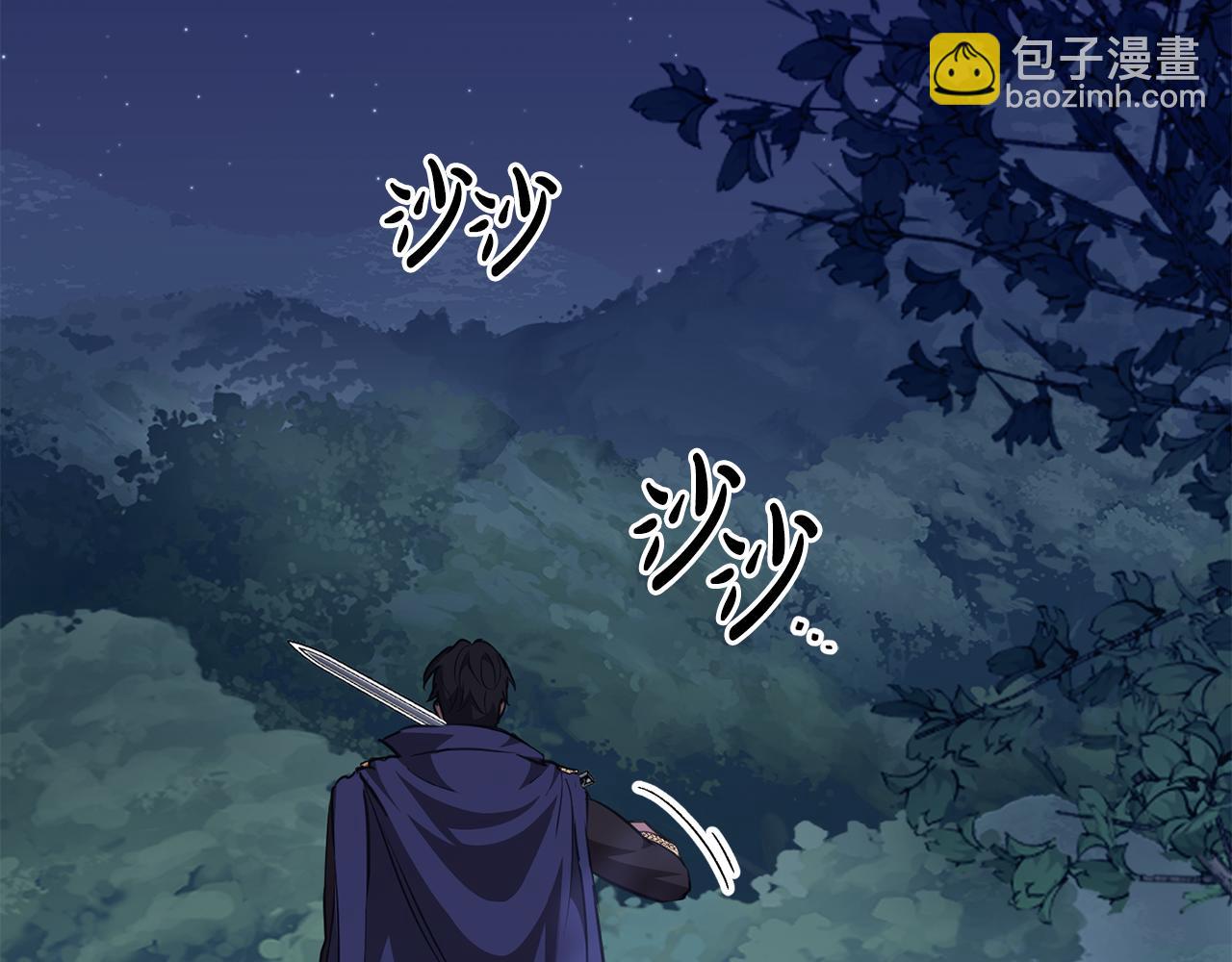 第24话 艰难的森林之路108