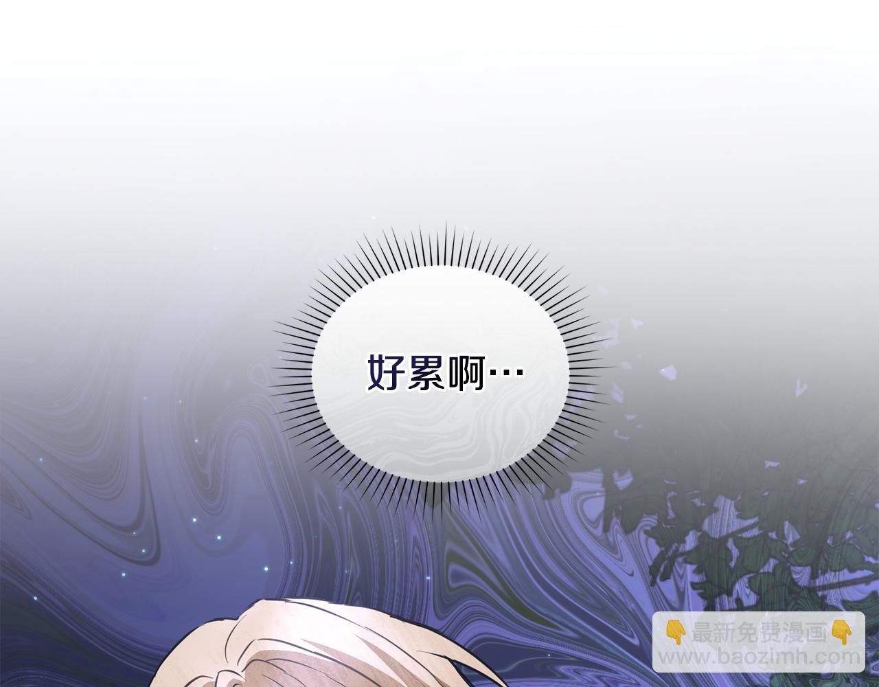 第24话 艰难的森林之路116