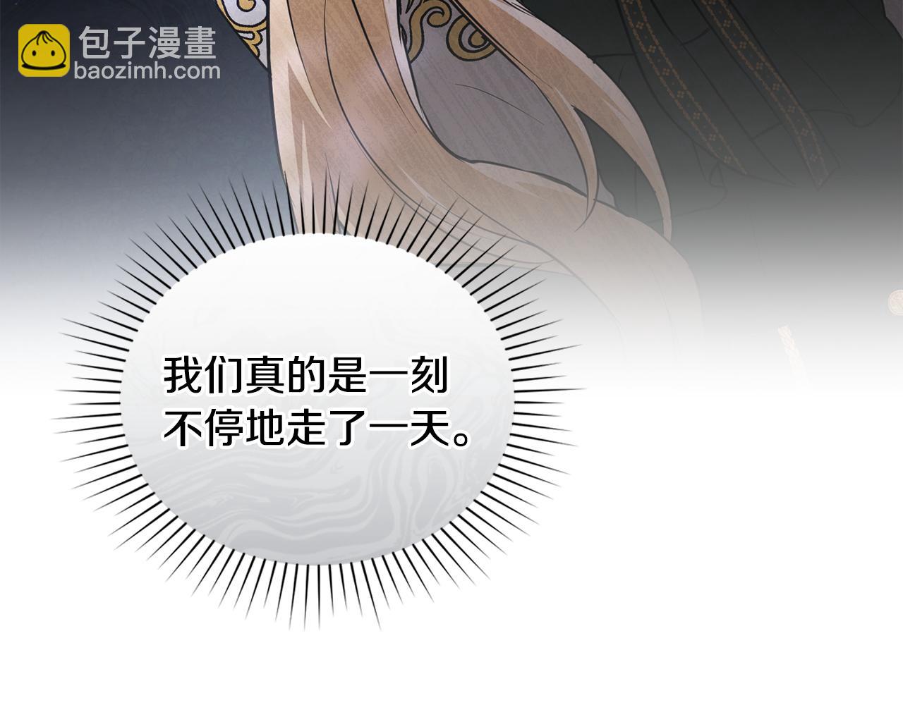 第24话 艰难的森林之路118