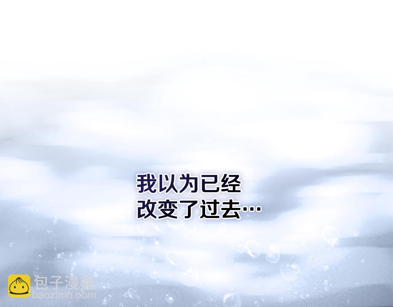 第24话 艰难的森林之路119
