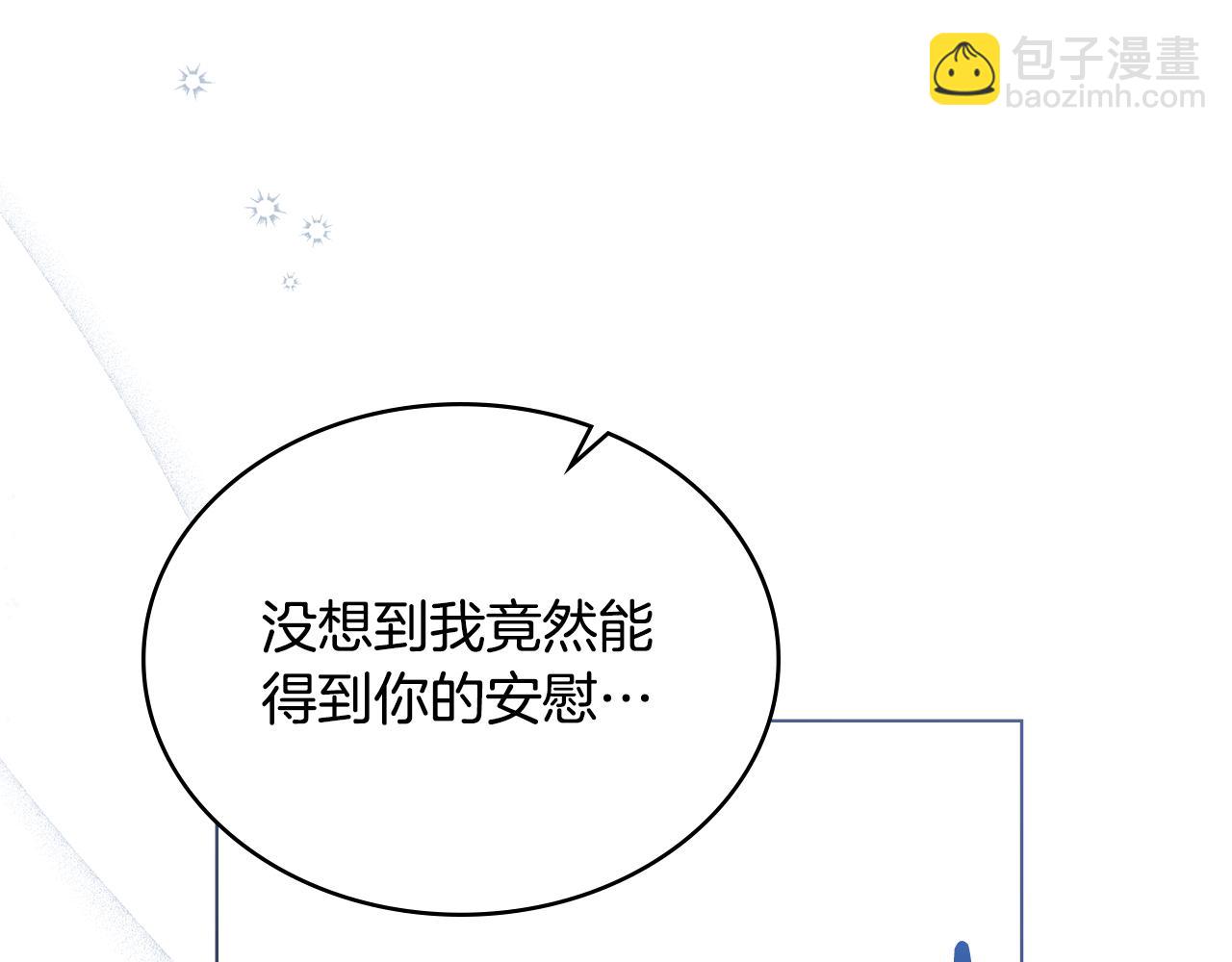 第24话 艰难的森林之路12