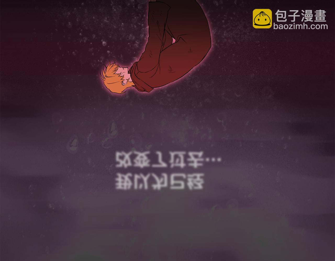 第24话 艰难的森林之路121