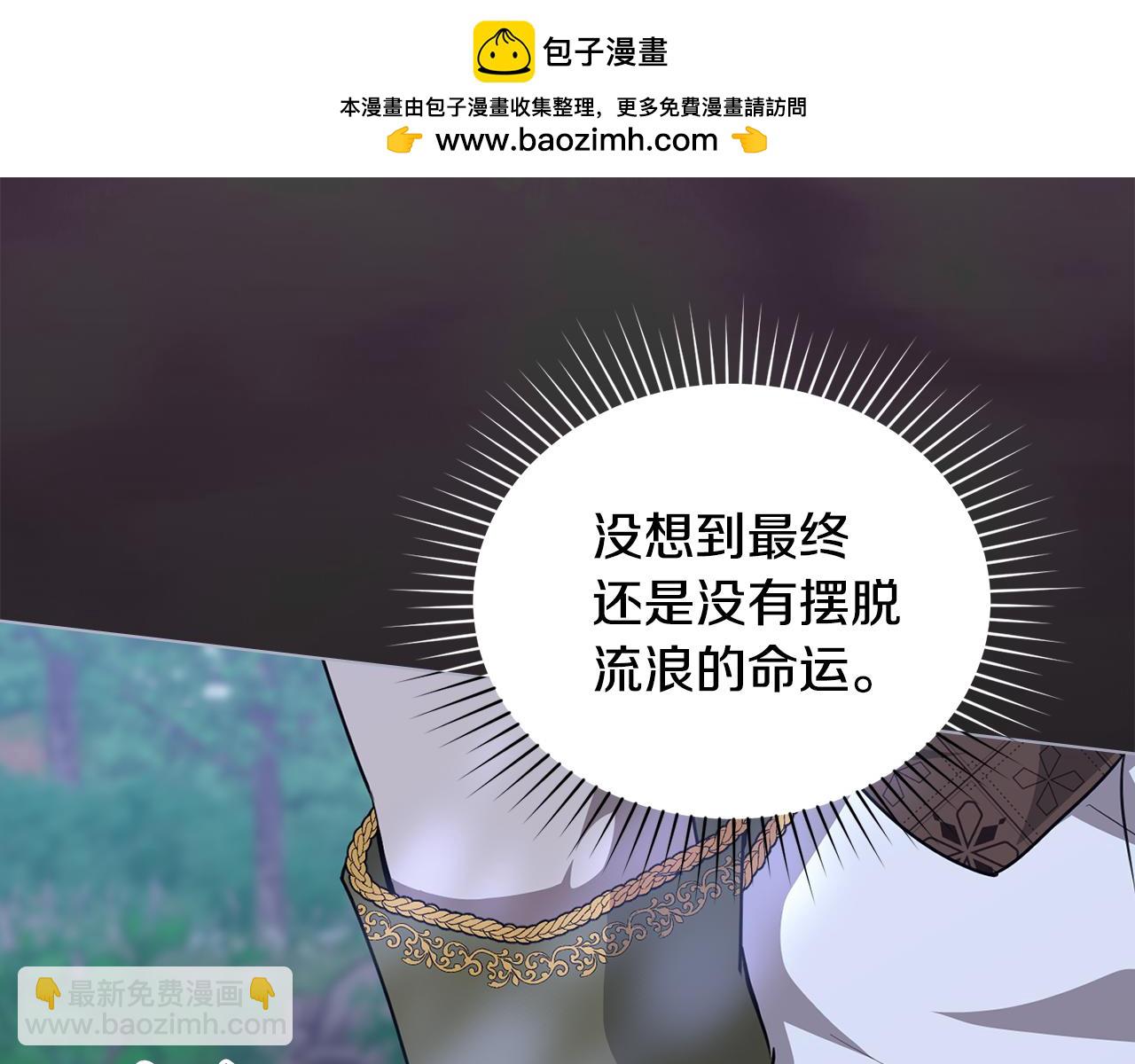 第24话 艰难的森林之路122