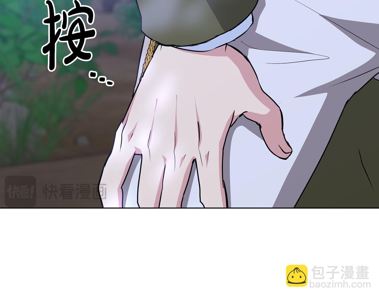 第24话 艰难的森林之路123