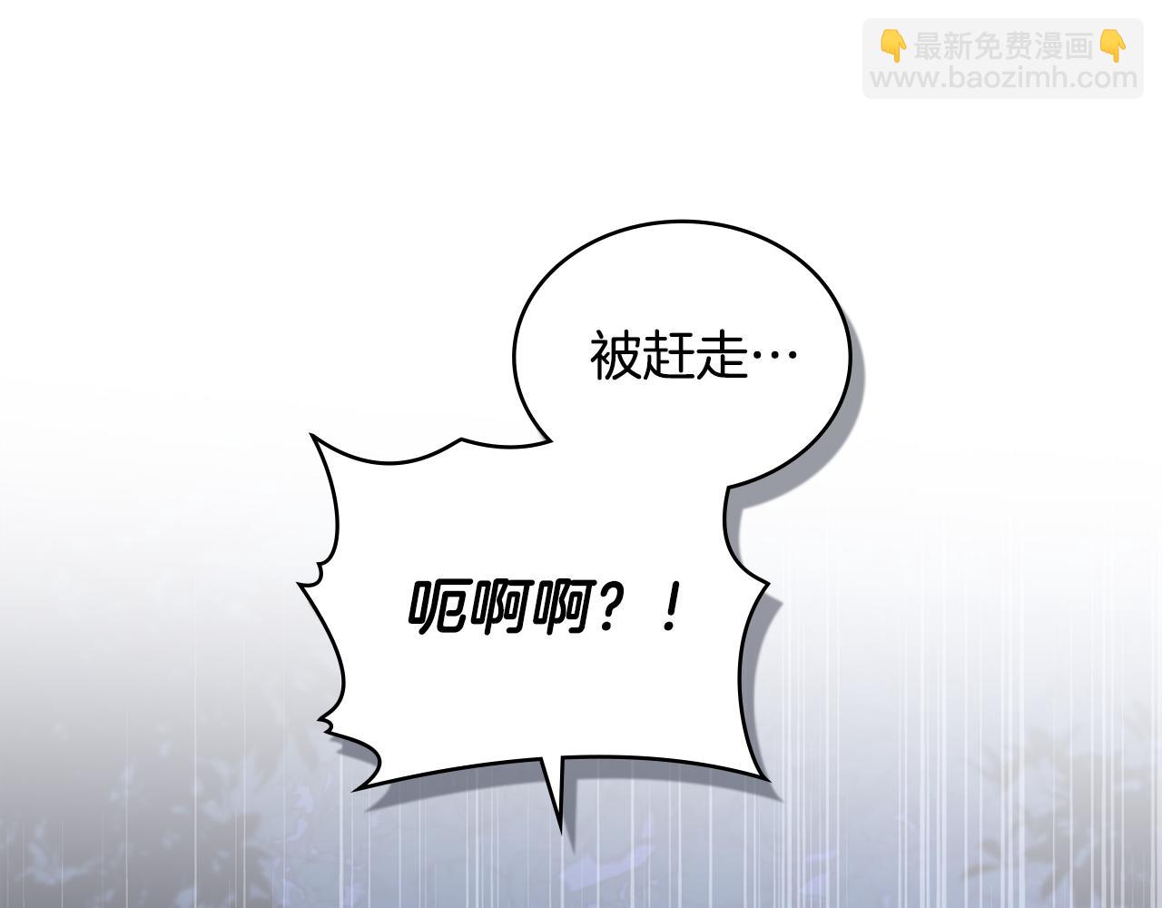 第24话 艰难的森林之路139
