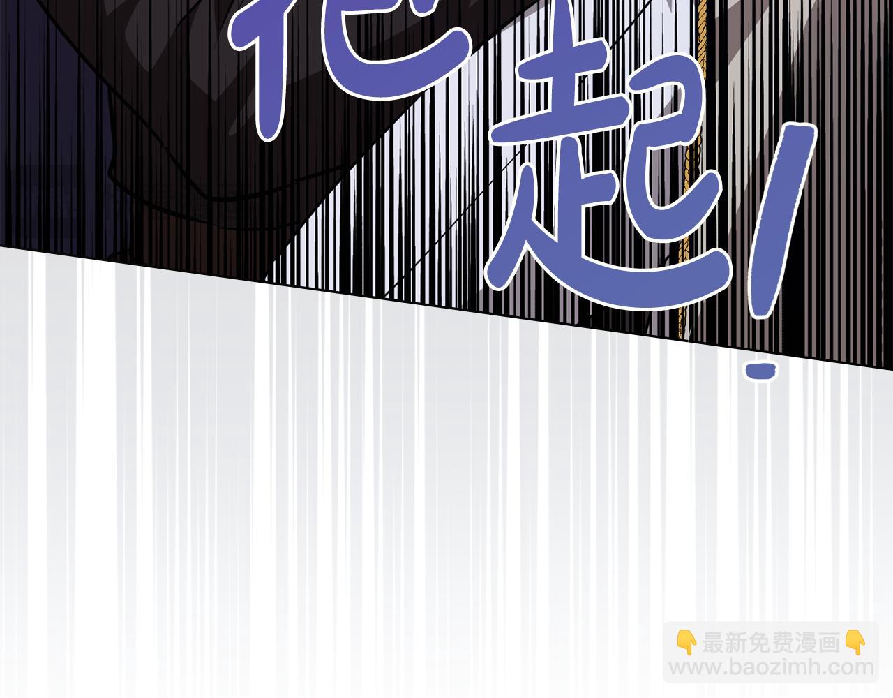 第24话 艰难的森林之路142