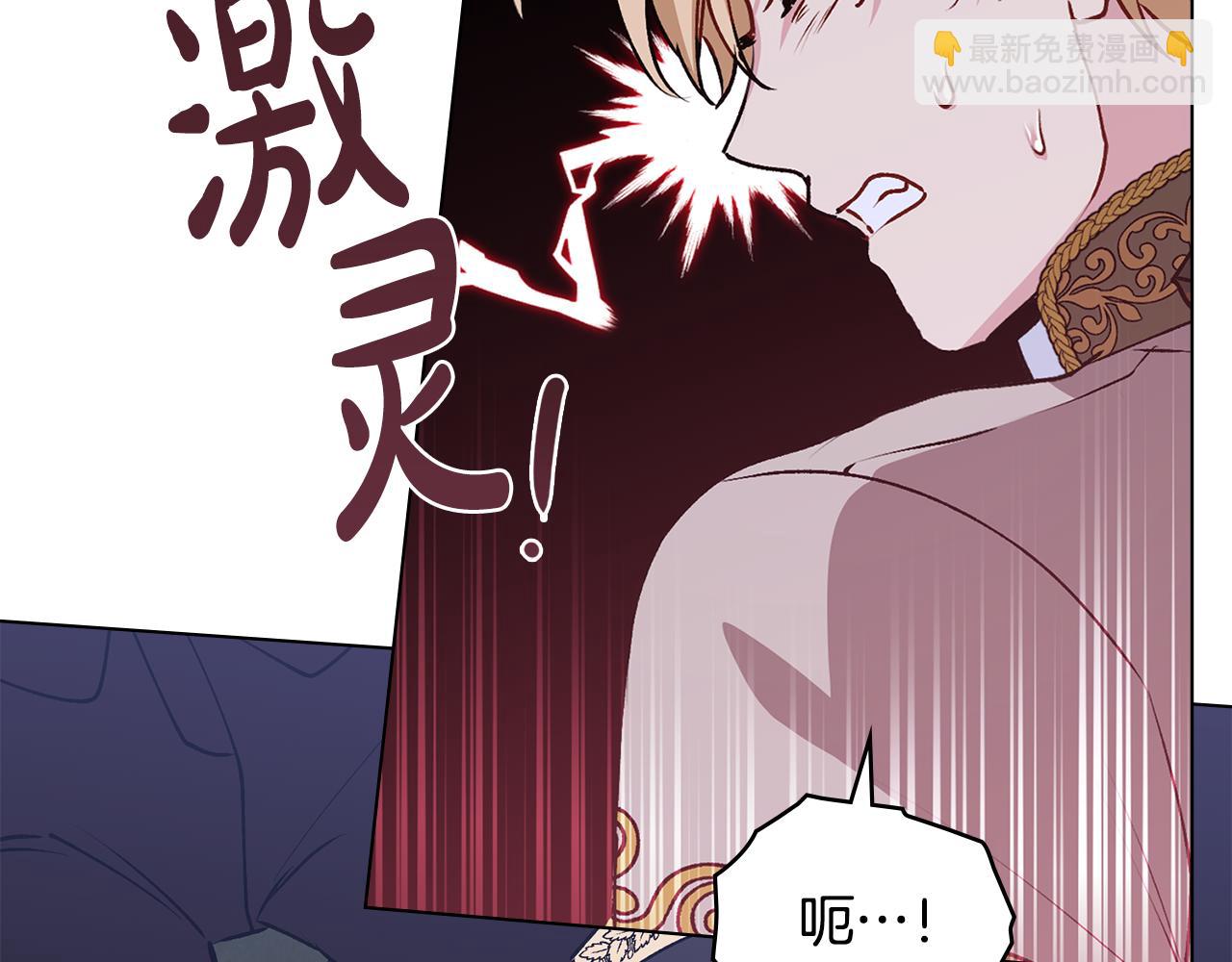 第24话 艰难的森林之路149