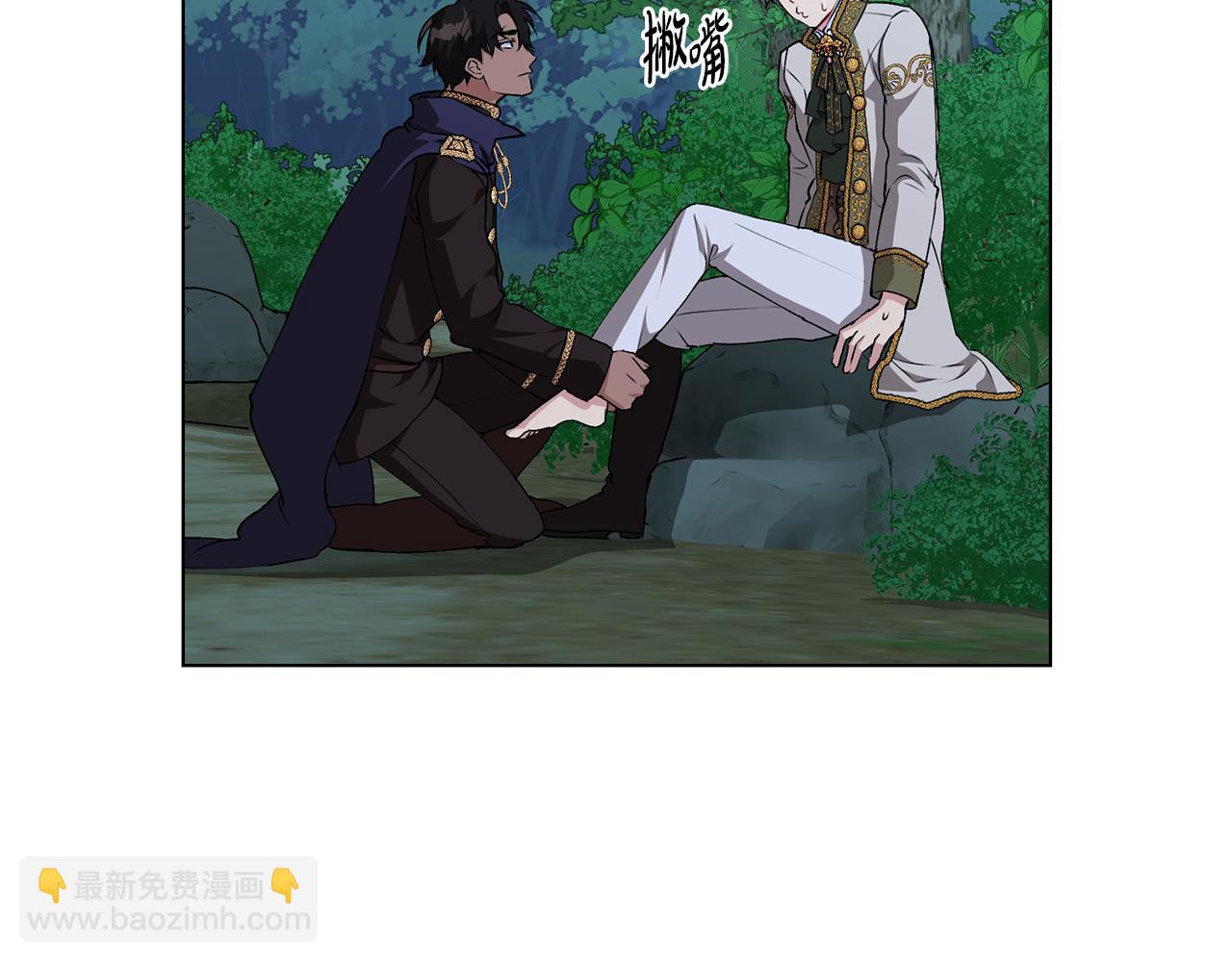 第24话 艰难的森林之路154
