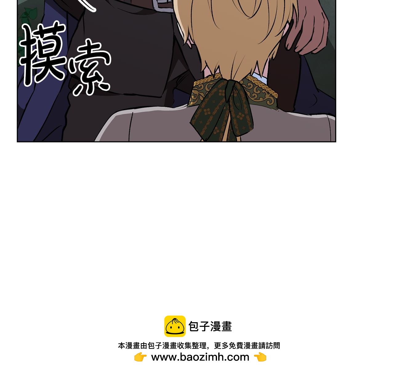 第24话 艰难的森林之路157