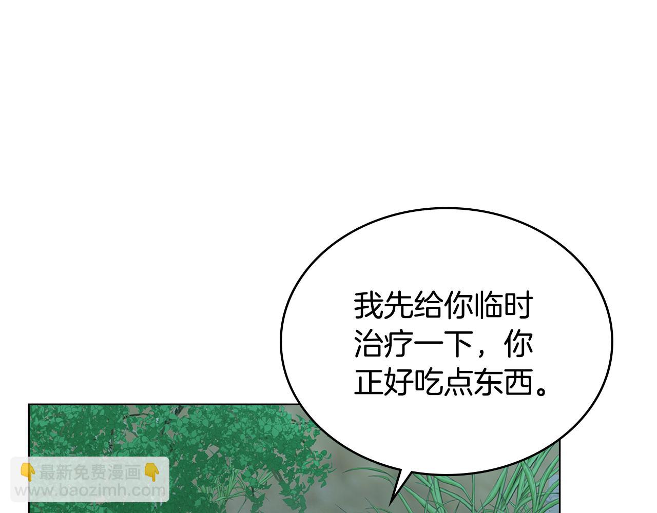 第24话 艰难的森林之路159