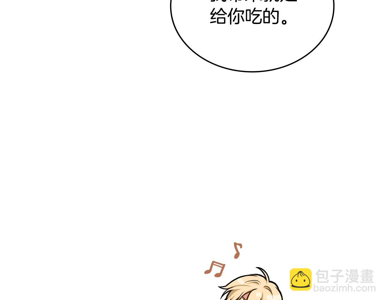 第24话 艰难的森林之路168