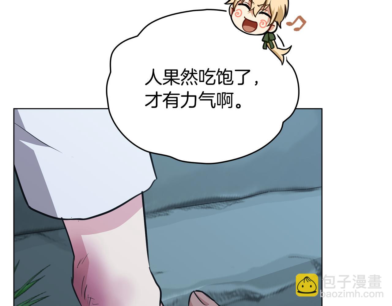 第24话 艰难的森林之路169