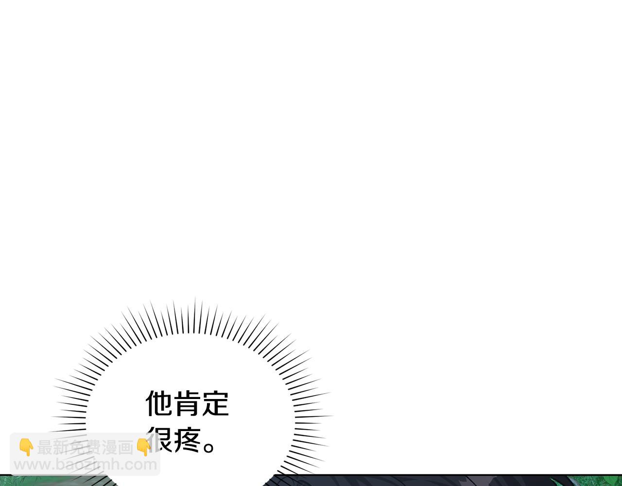 第24话 艰难的森林之路171