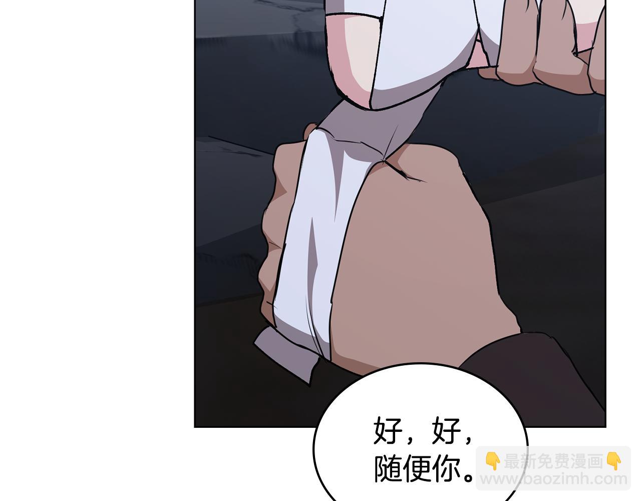 第24话 艰难的森林之路179