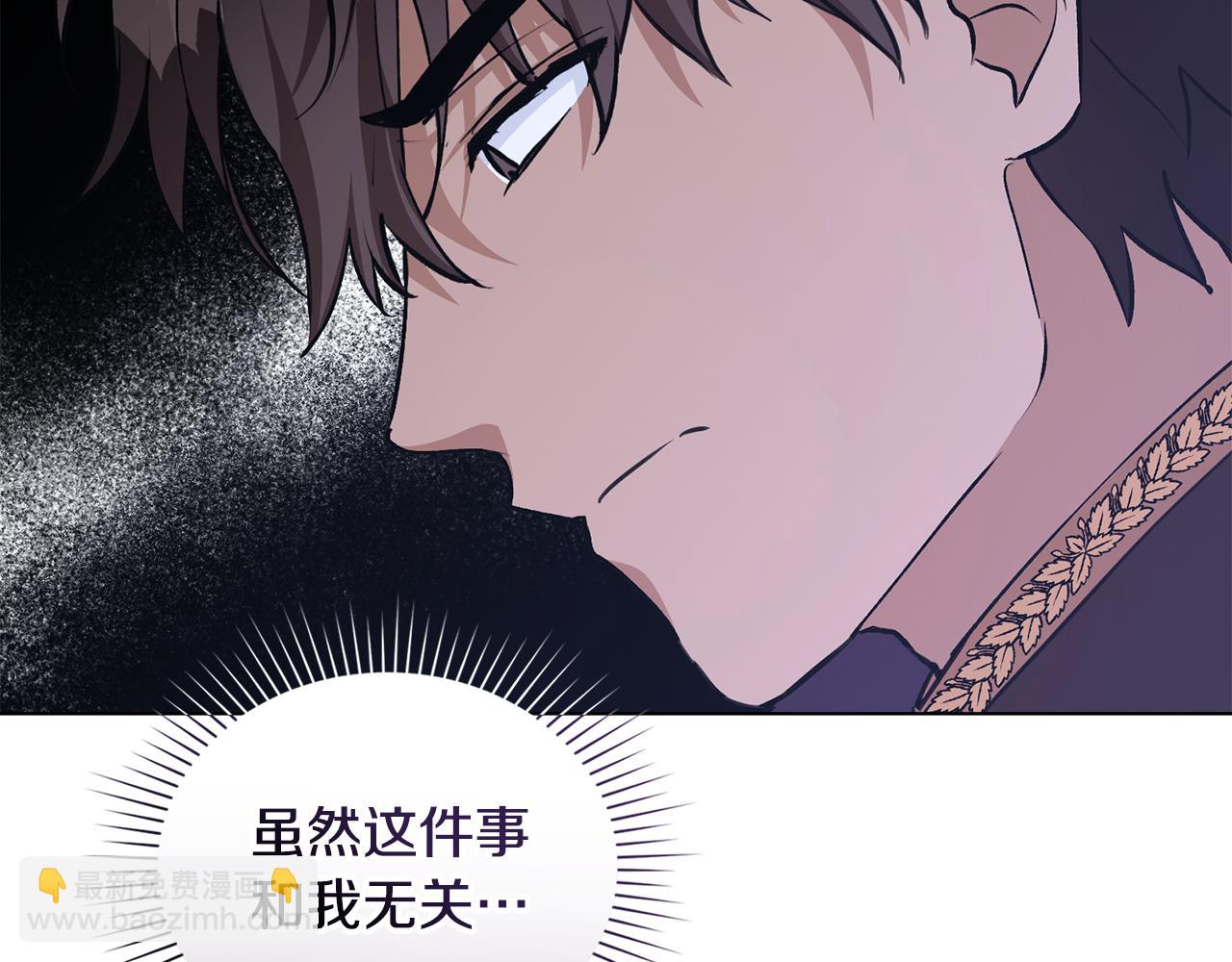 第24话 艰难的森林之路184