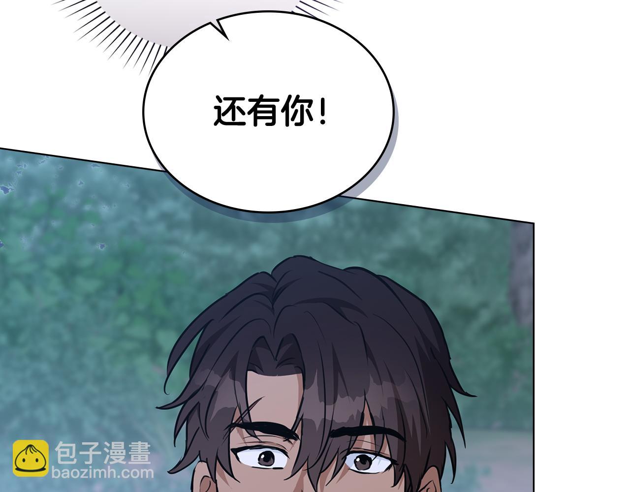 第24话 艰难的森林之路185