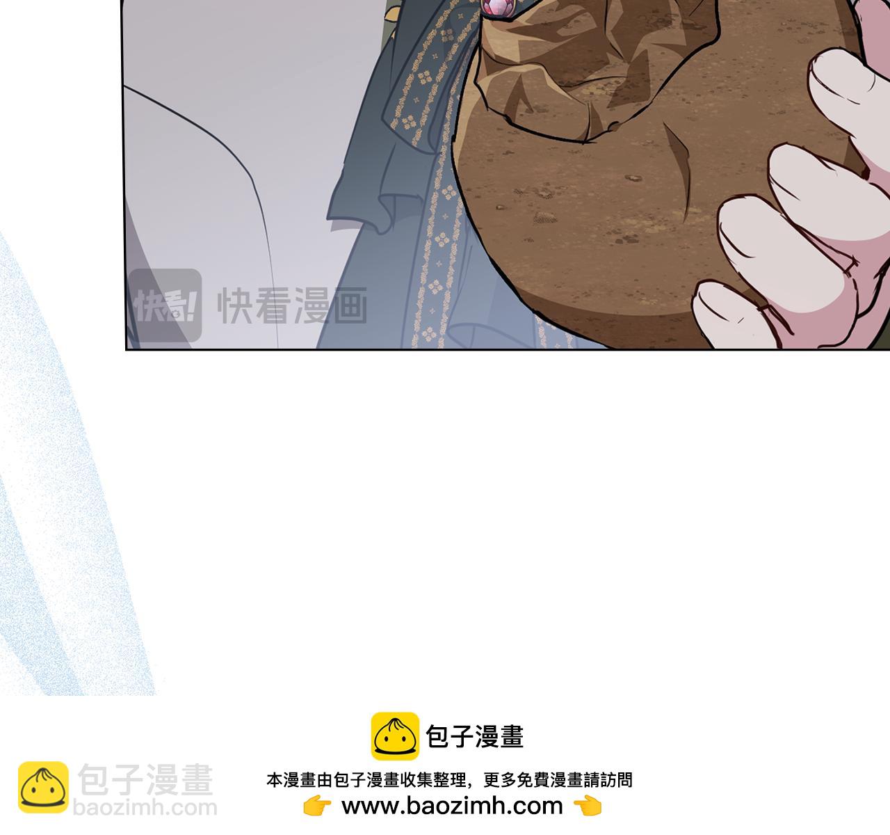 第24话 艰难的森林之路190
