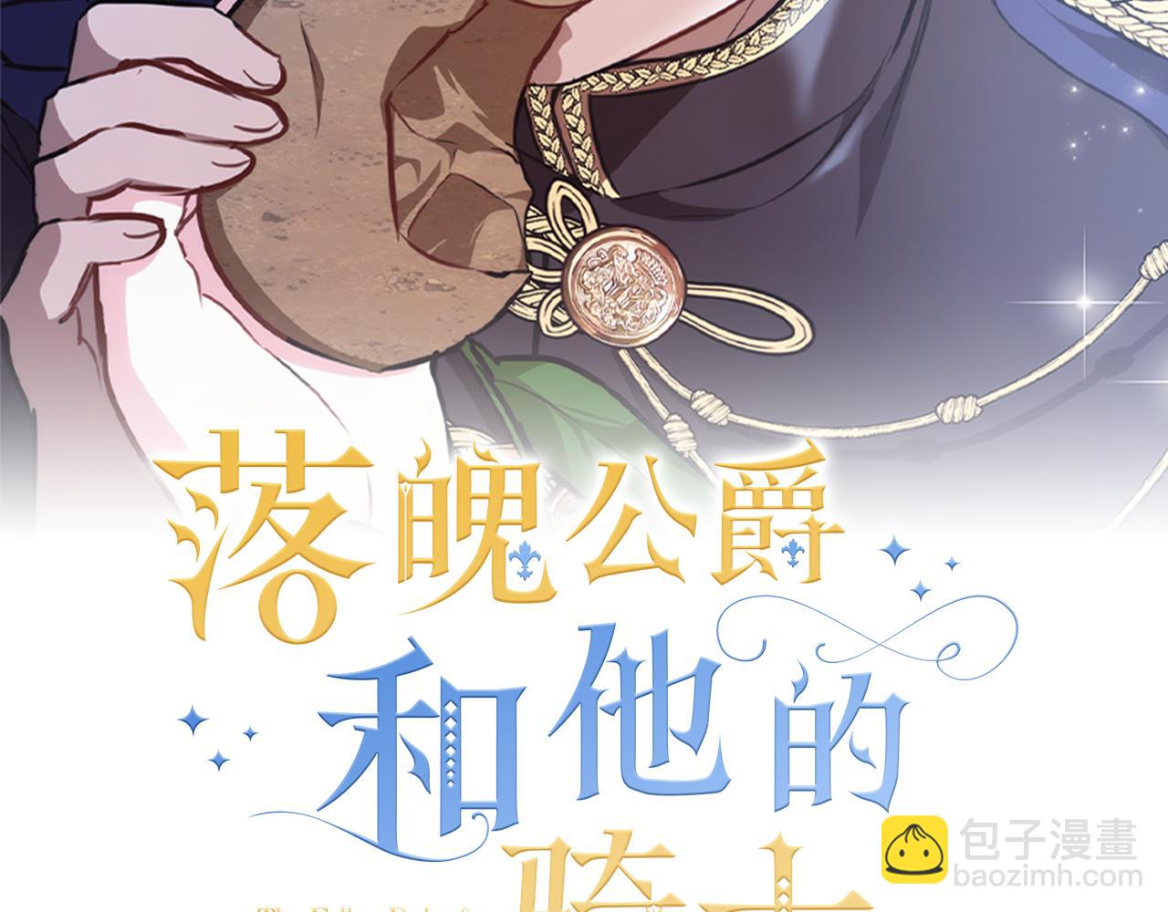 第24话 艰难的森林之路24
