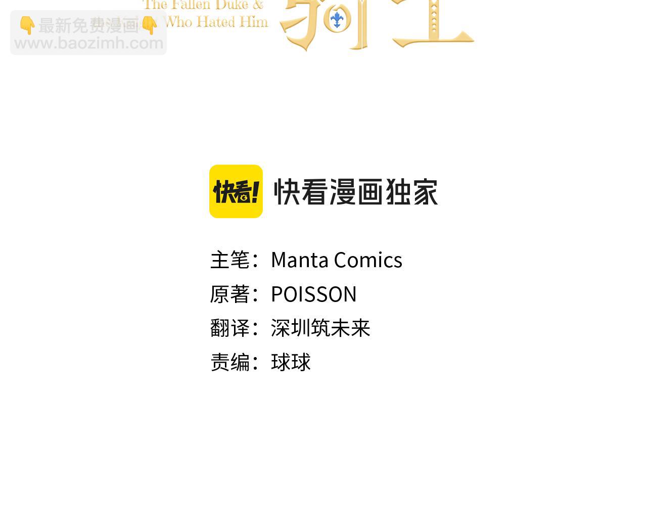第24话 艰难的森林之路25