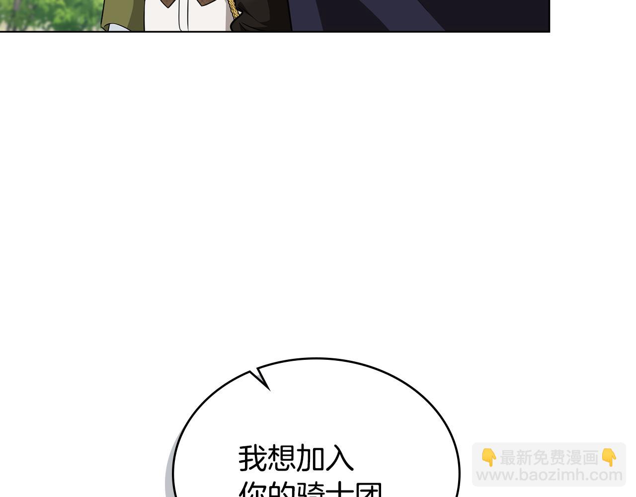 第24话 艰难的森林之路33