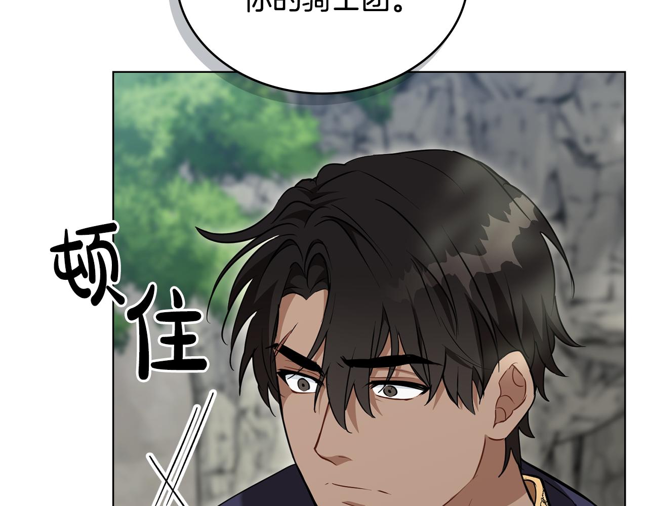 第24话 艰难的森林之路34