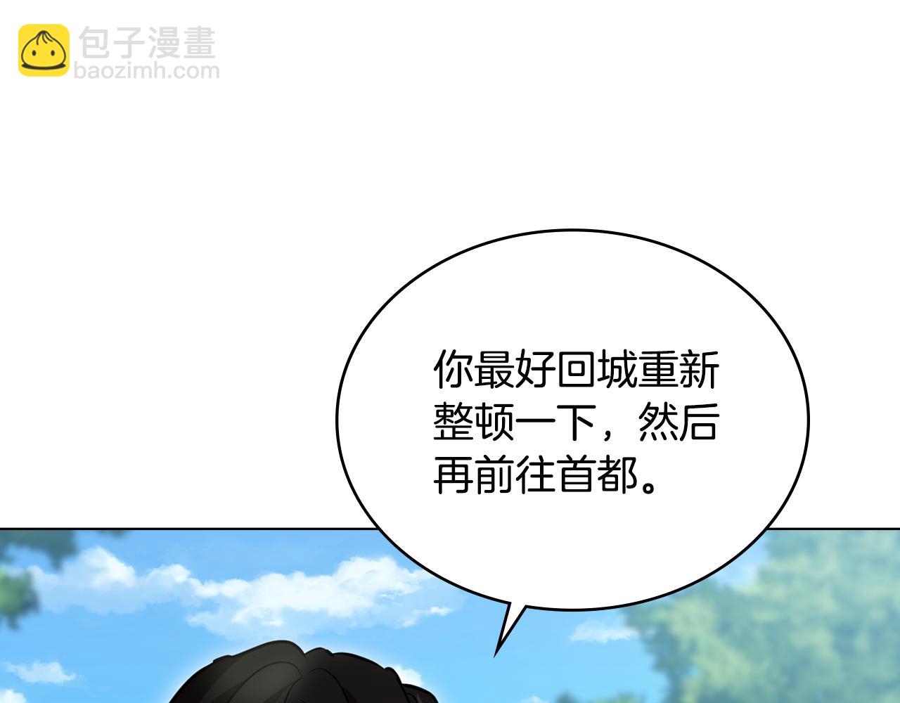 第24话 艰难的森林之路37