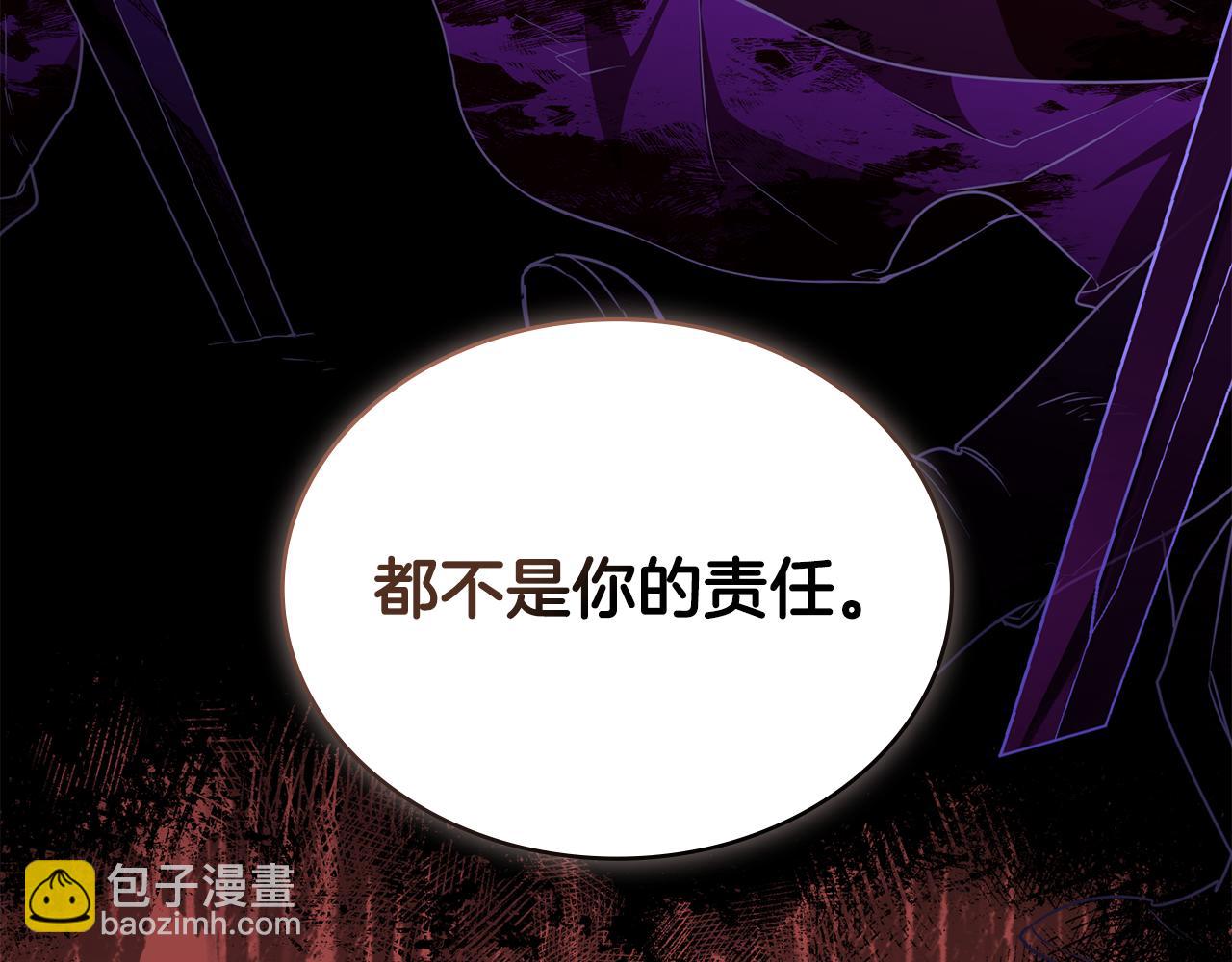 第24话 艰难的森林之路4
