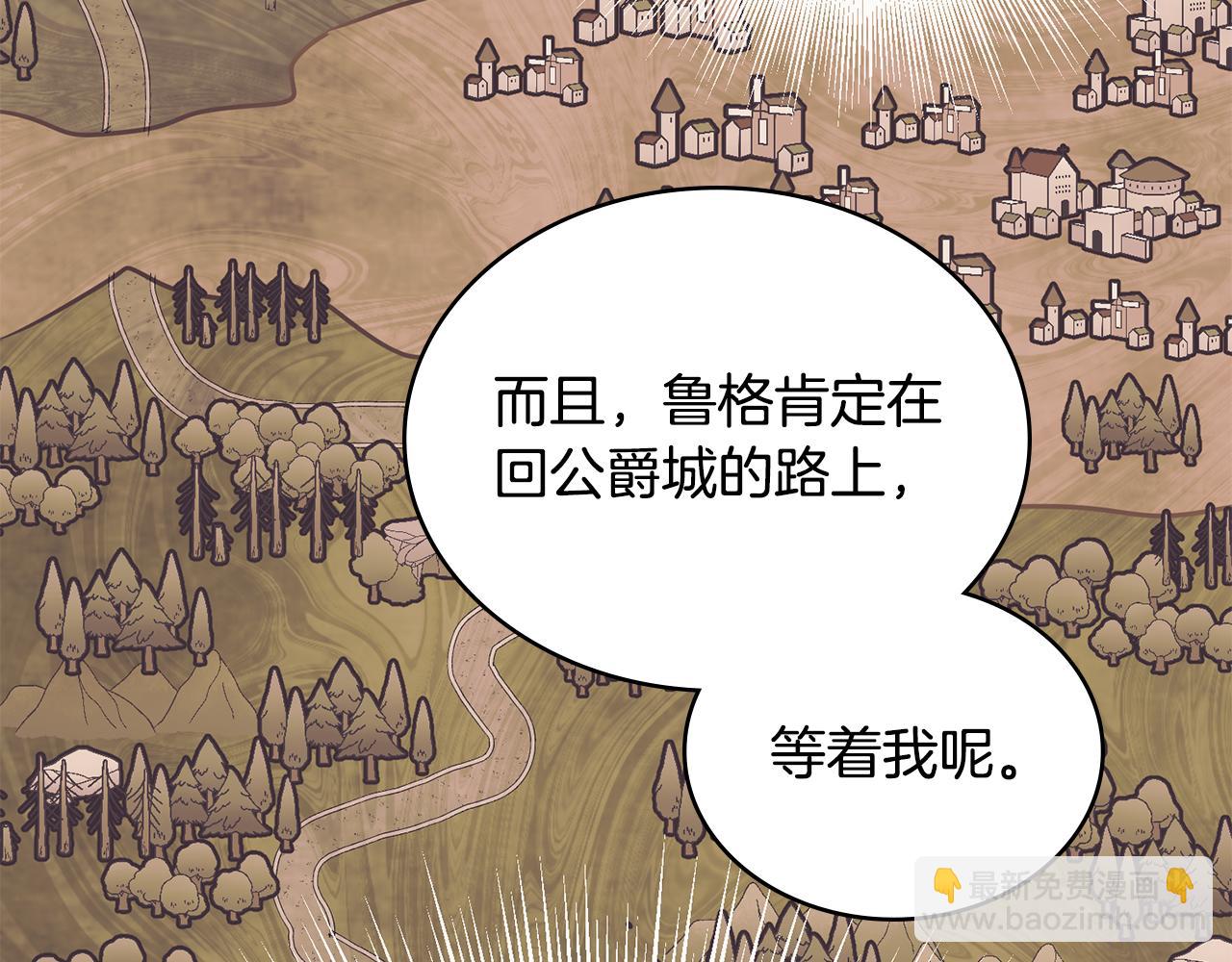 第24话 艰难的森林之路41