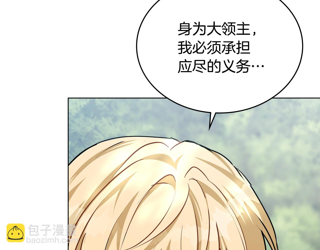 第24话 艰难的森林之路51