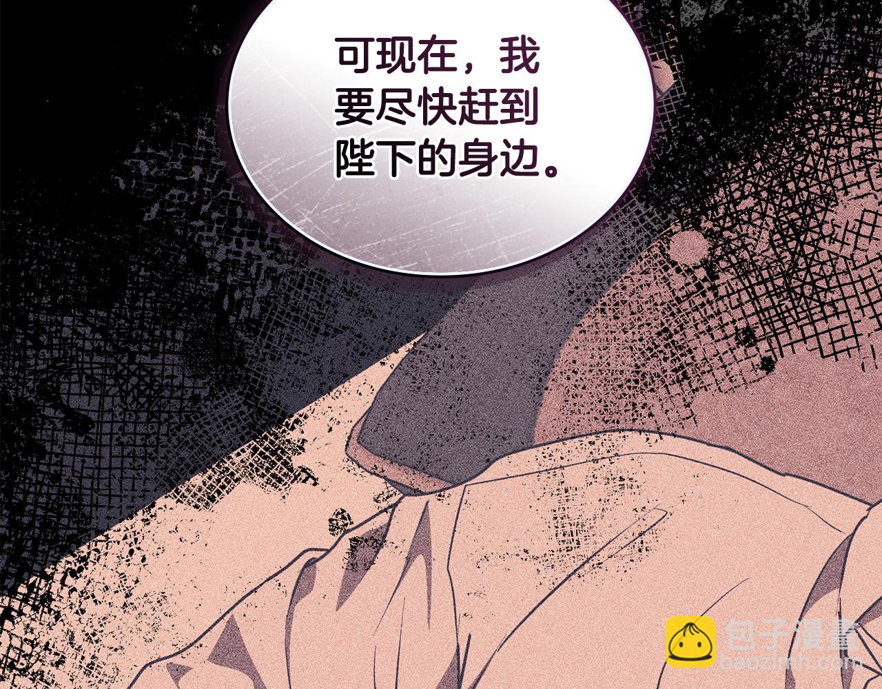 第24话 艰难的森林之路54