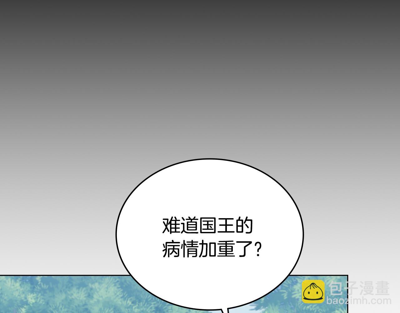 第24话 艰难的森林之路57