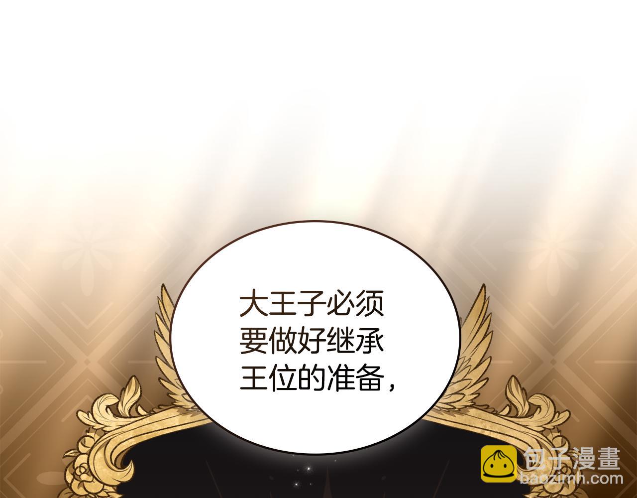 第24话 艰难的森林之路60