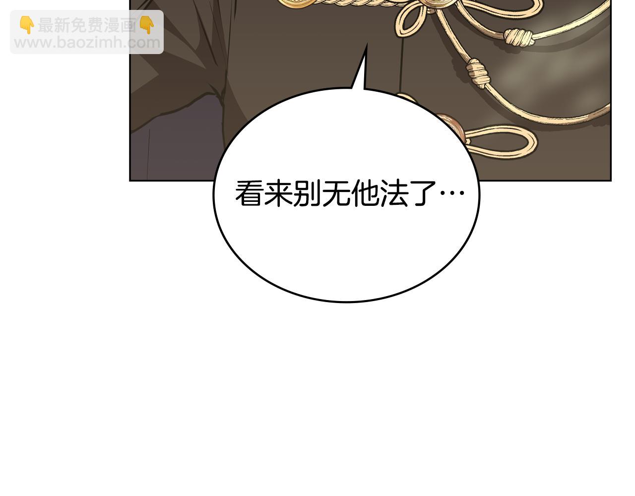 第24话 艰难的森林之路65