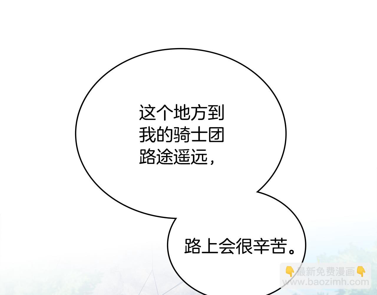 第24话 艰难的森林之路66