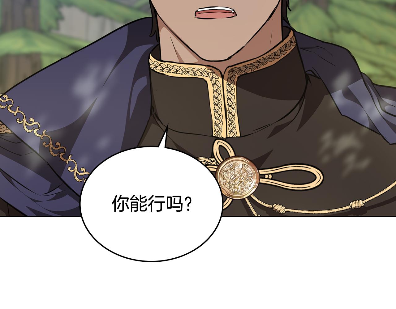 第24话 艰难的森林之路71