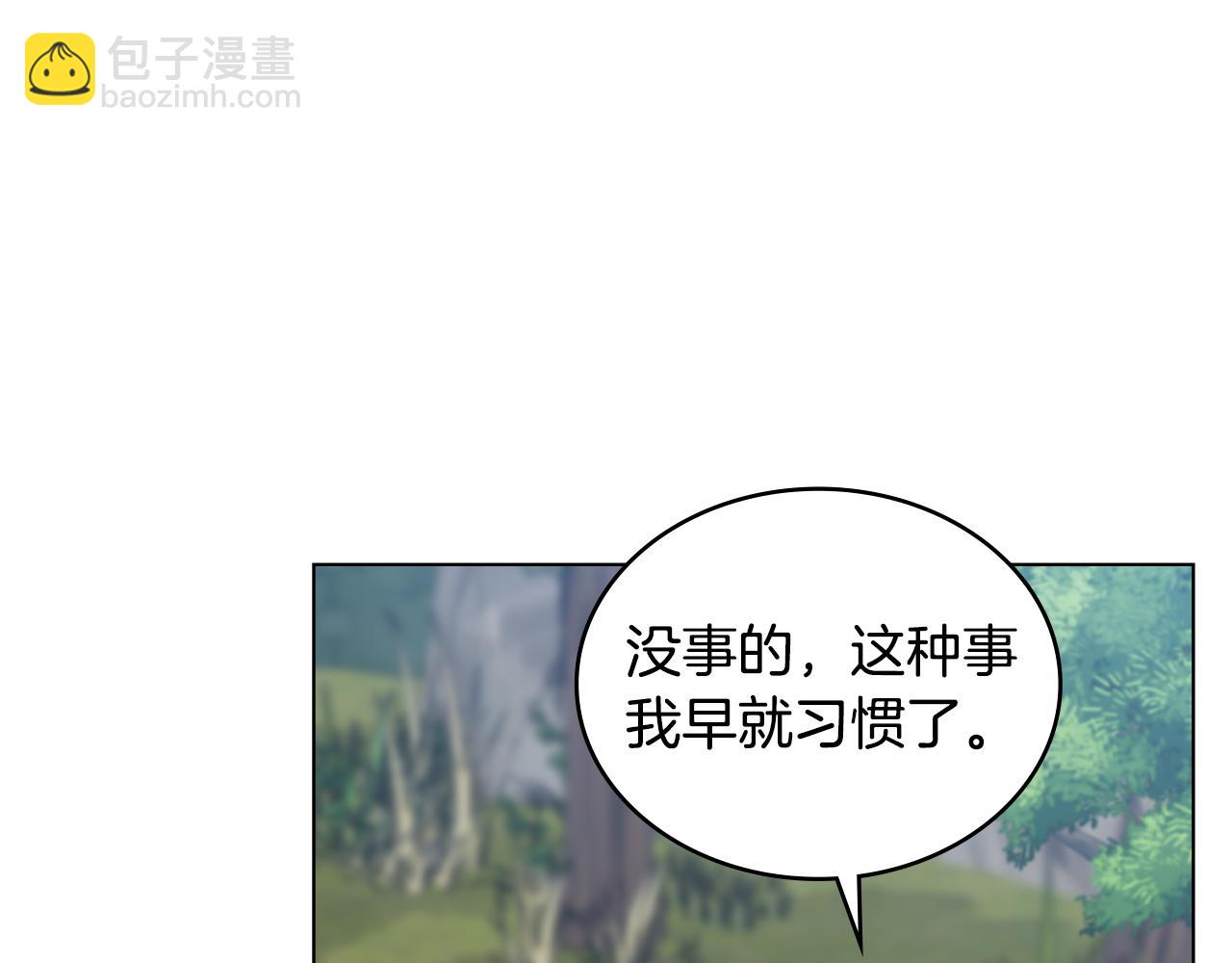 第24话 艰难的森林之路72