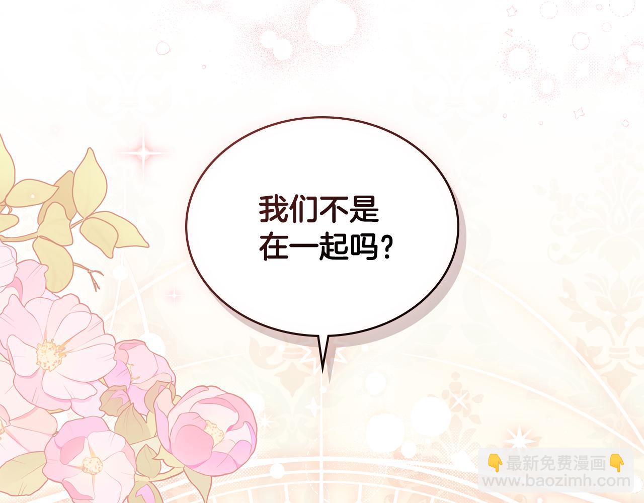 第24话 艰难的森林之路76