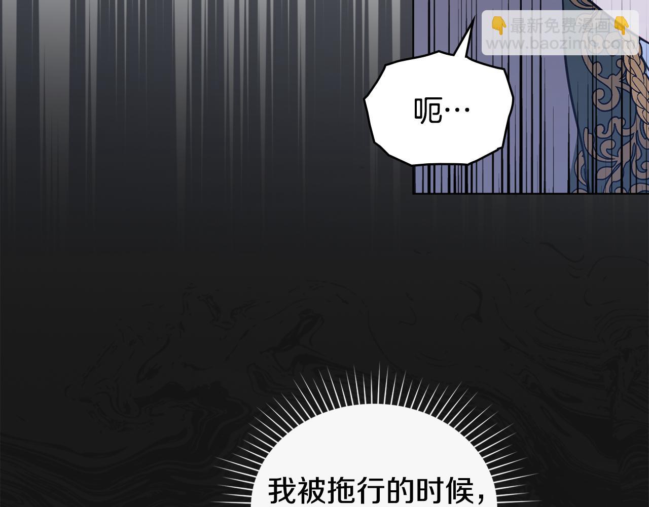 第24话 艰难的森林之路92