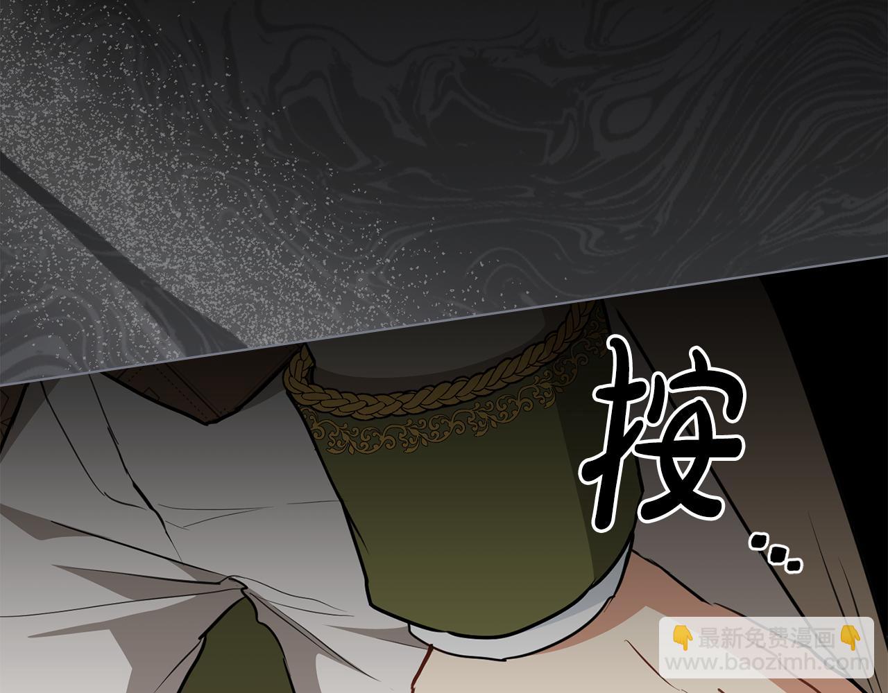 第24话 艰难的森林之路96