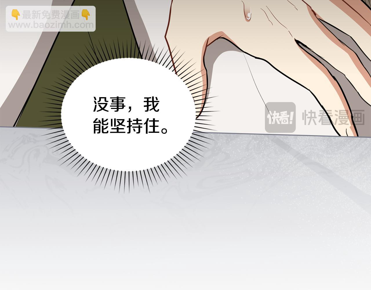 第24话 艰难的森林之路97