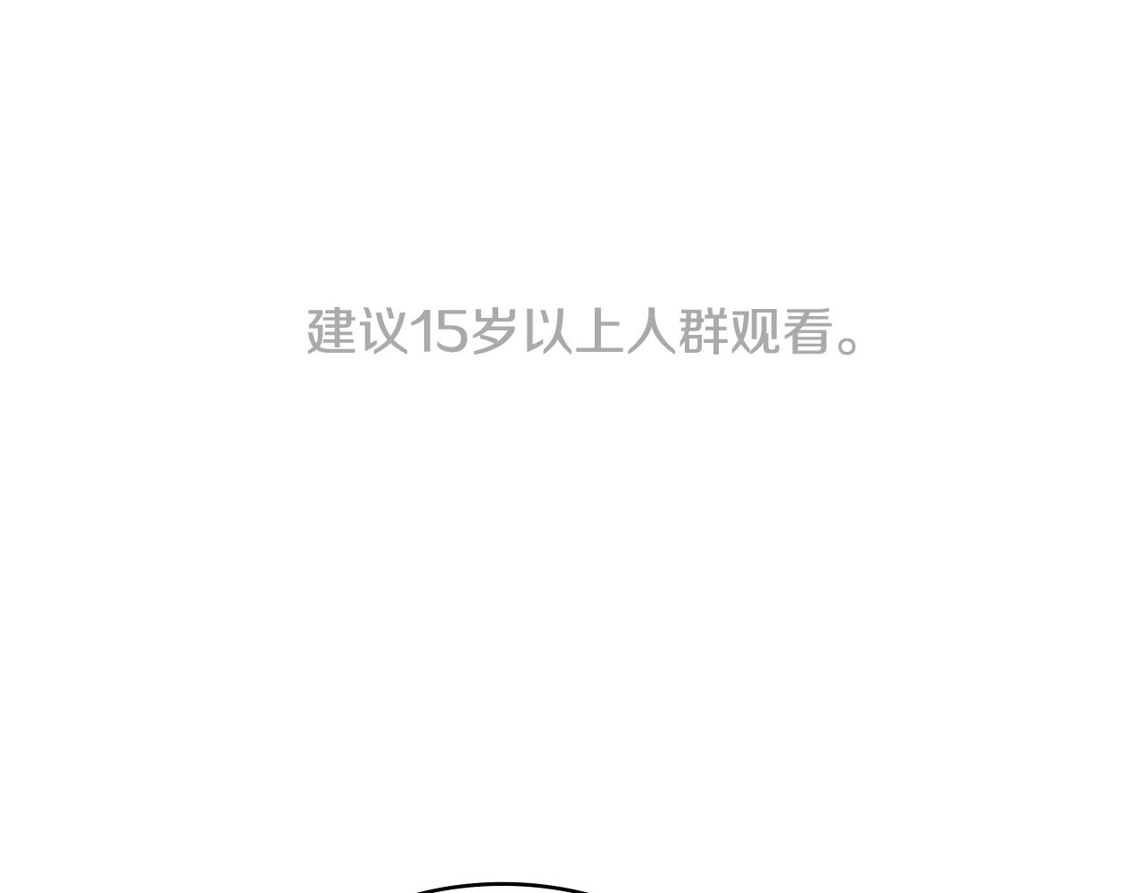 第26话 跟我一起钻狗洞0