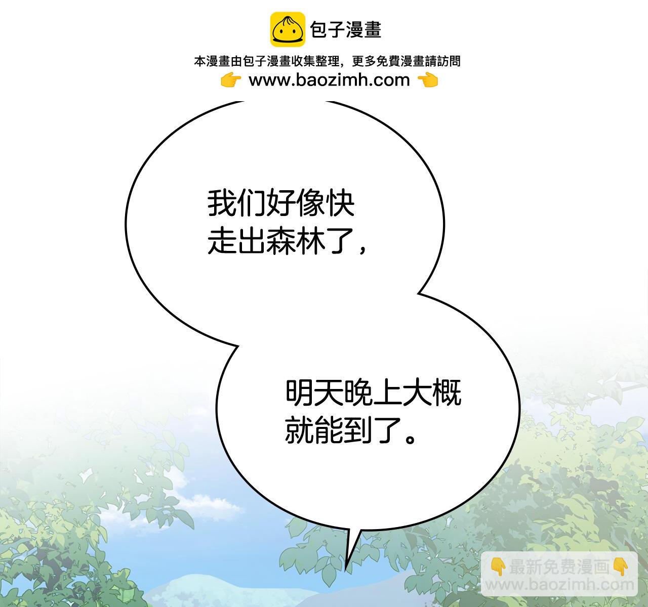 第26话 跟我一起钻狗洞1