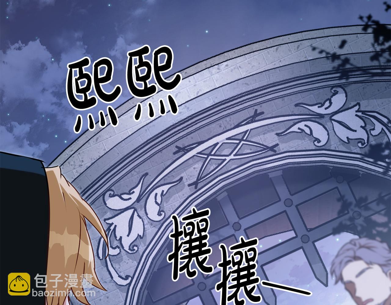 第26话 跟我一起钻狗洞101