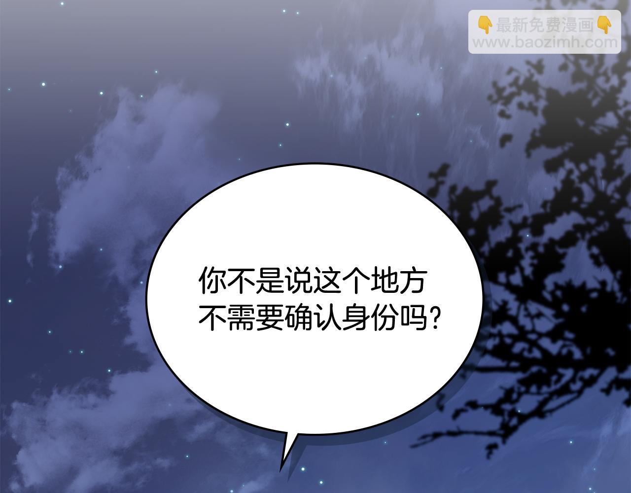 第26话 跟我一起钻狗洞104