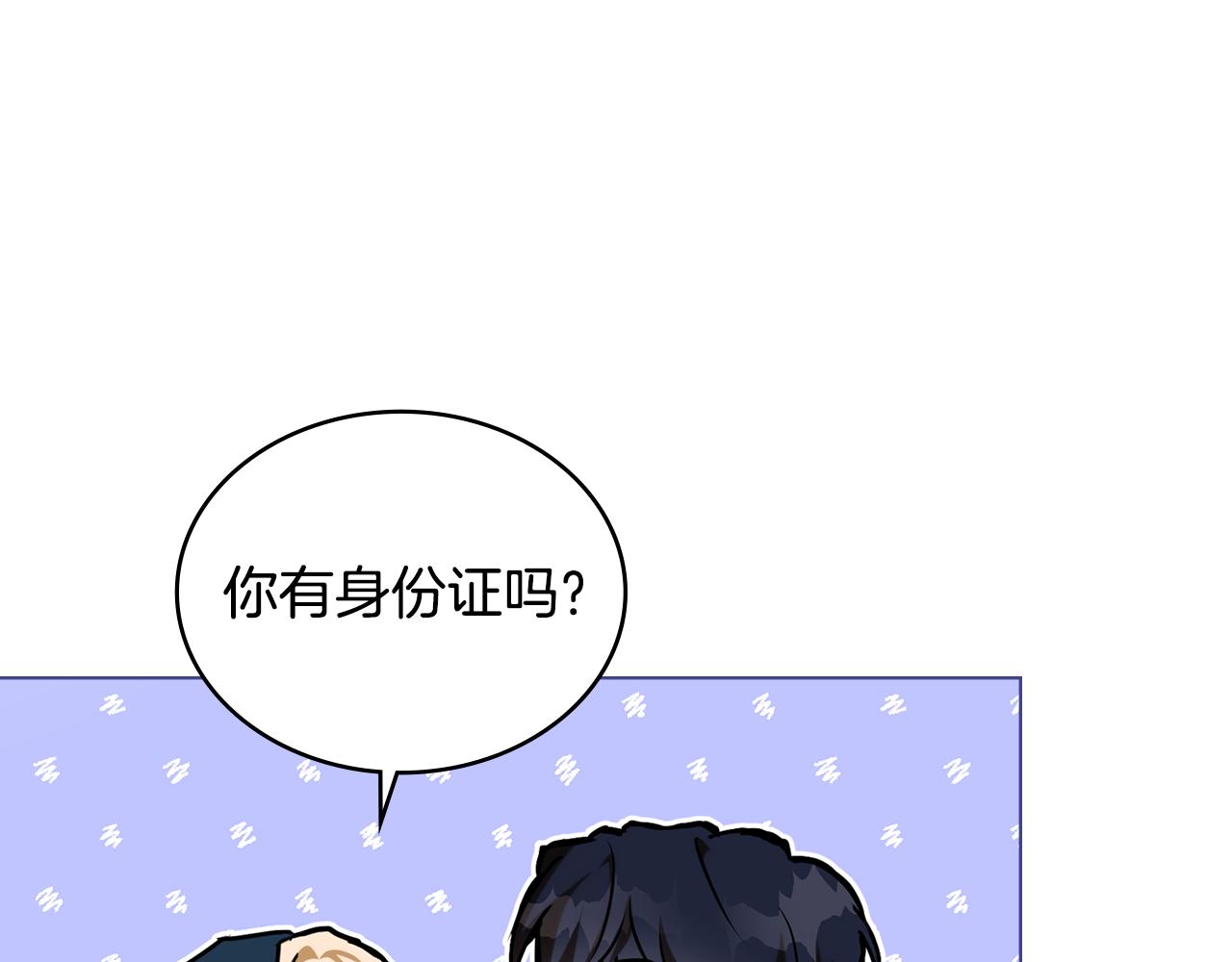 第26话 跟我一起钻狗洞111