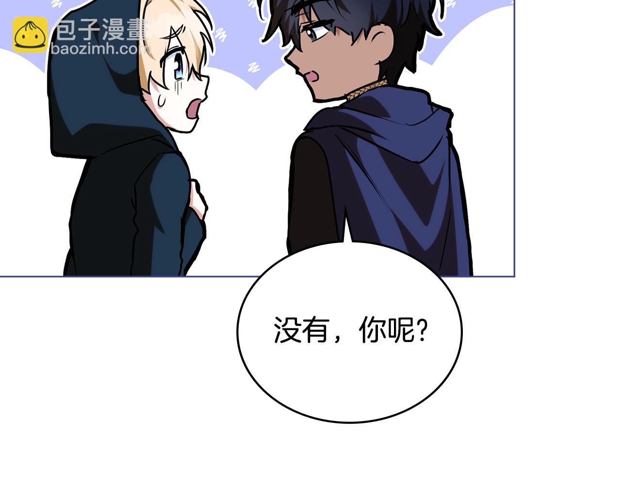 第26话 跟我一起钻狗洞112