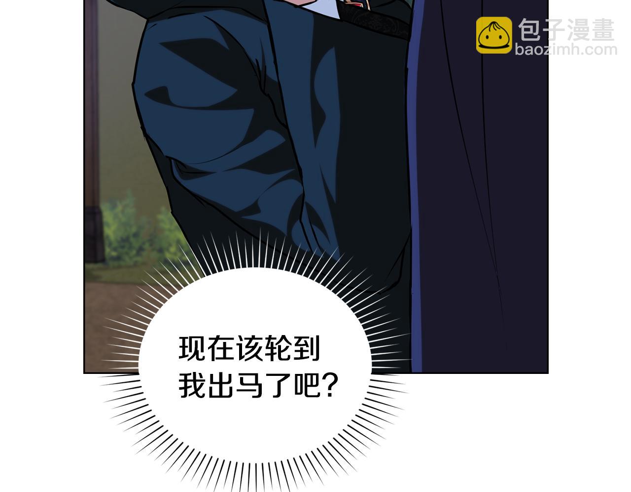 第26话 跟我一起钻狗洞116