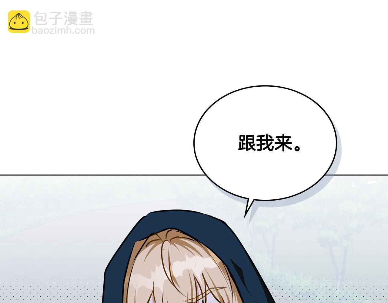 第26话 跟我一起钻狗洞120
