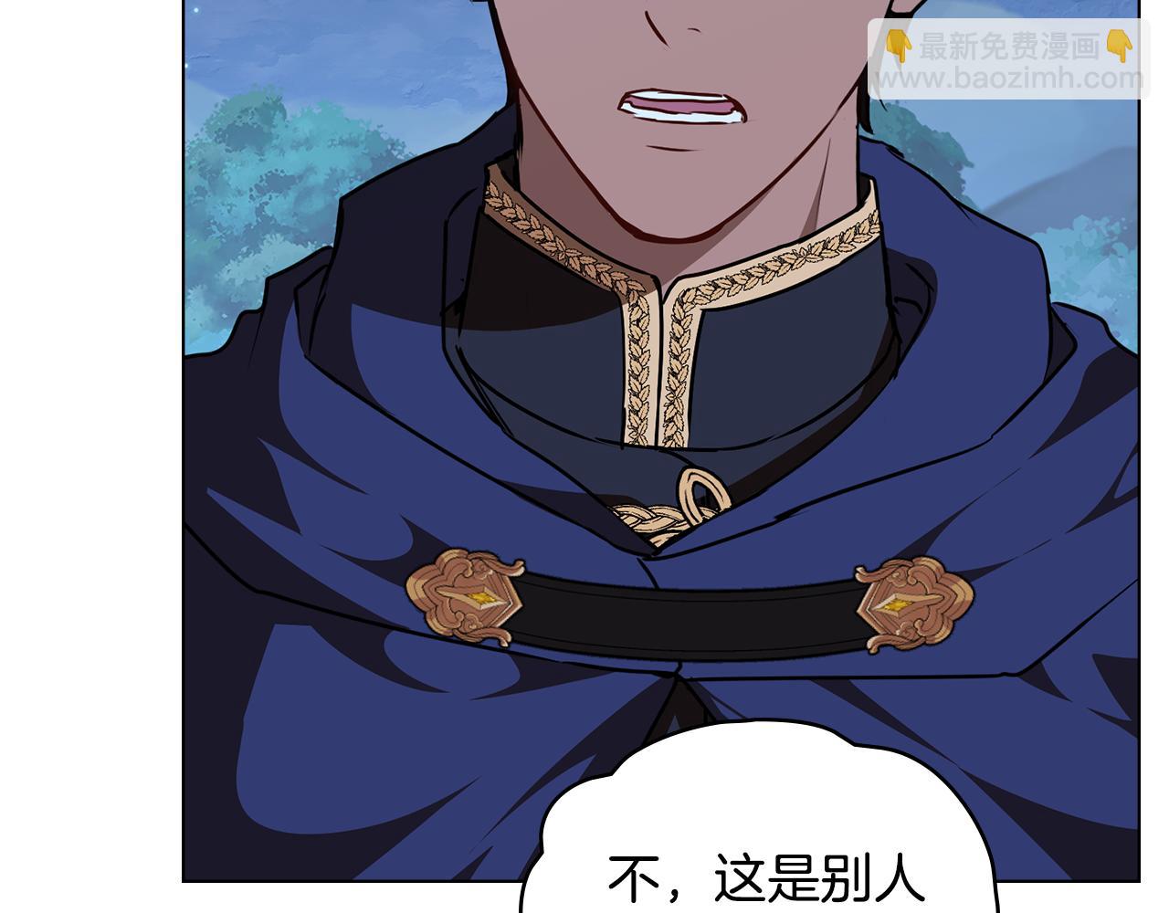 第26话 跟我一起钻狗洞131