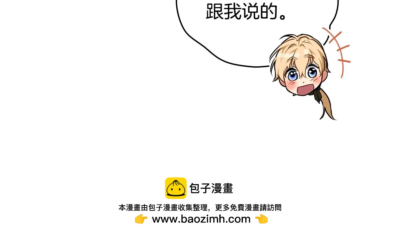第26话 跟我一起钻狗洞132